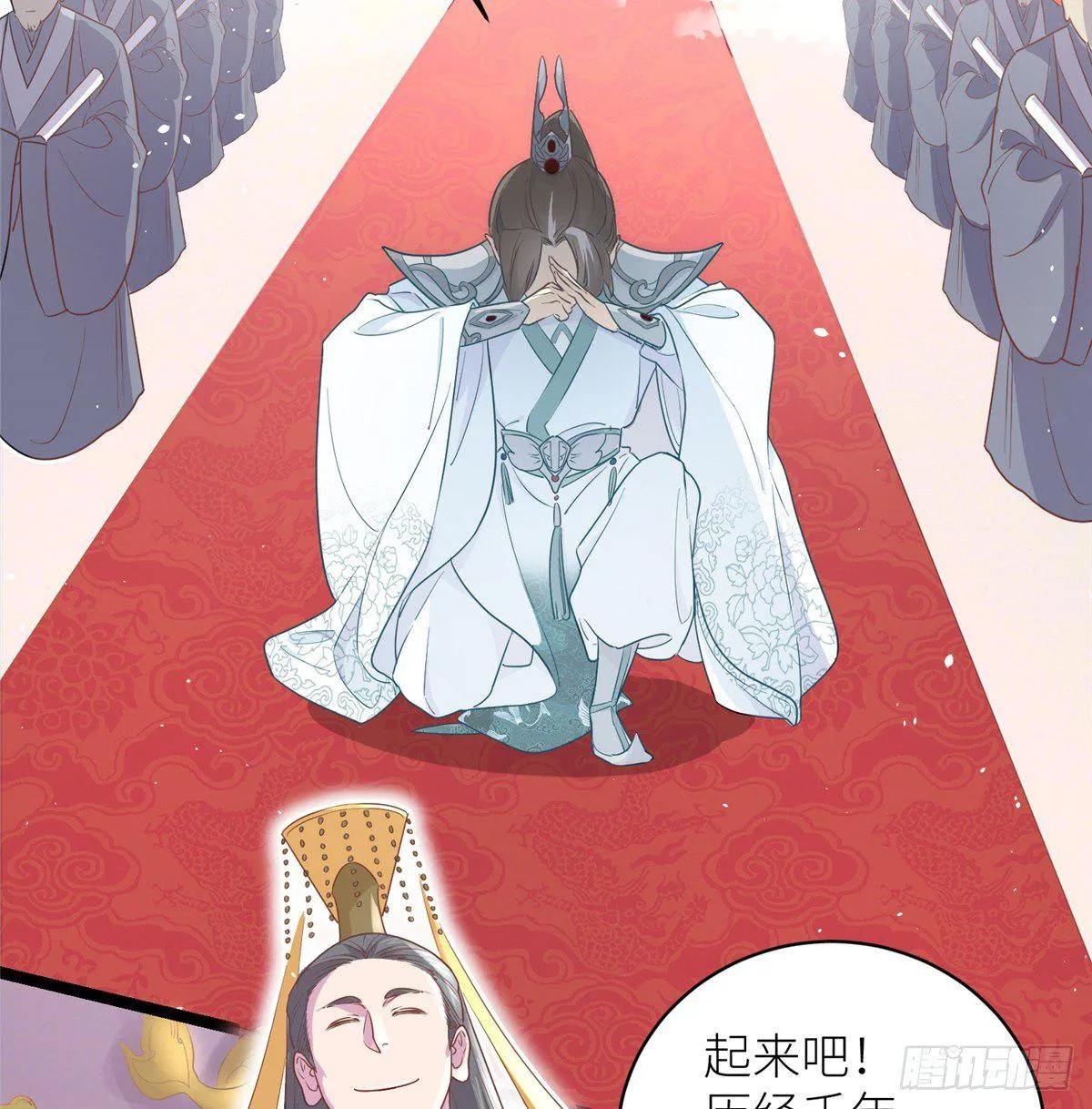 第二话 大麻烦 第28页