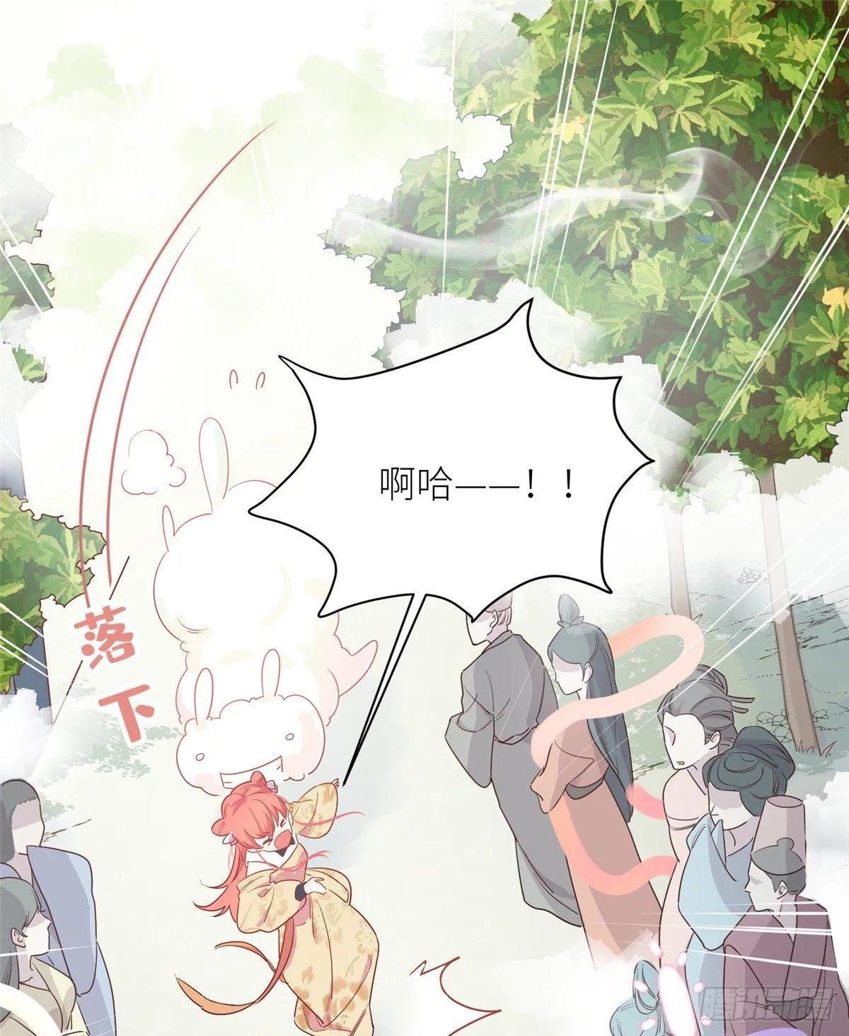 第二话 大麻烦 第41页
