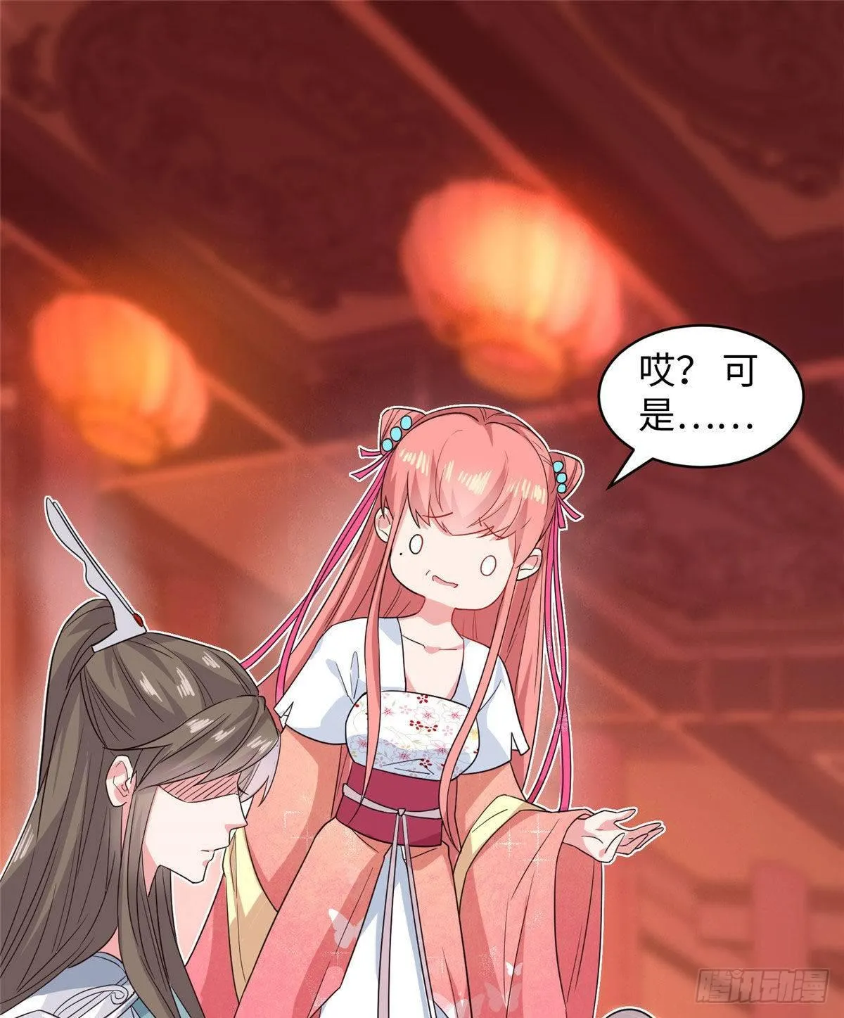 第十一话 屈服在淫威之下 第20页