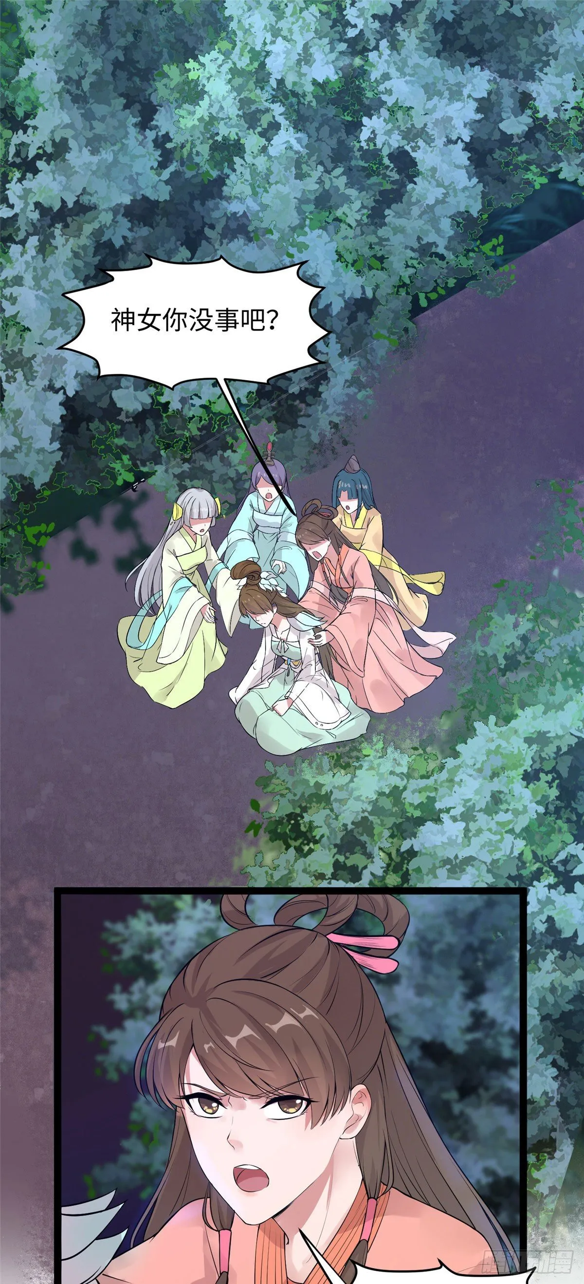 第十八话 又一群菜鸡 第2页