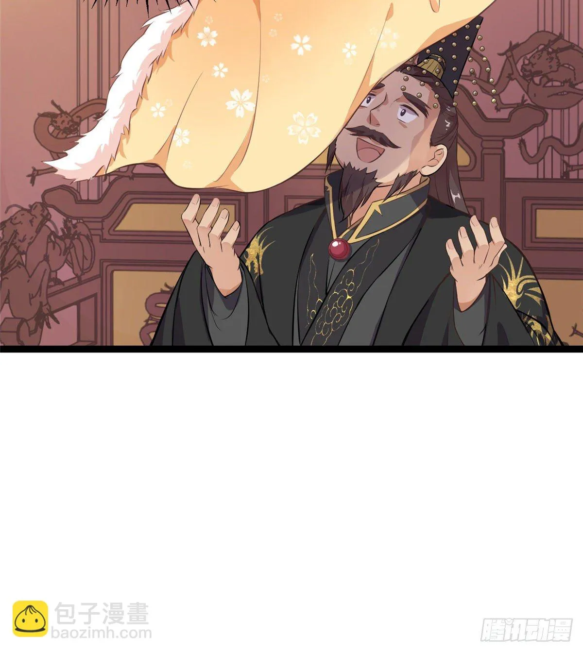 第二十五话 一只小狐狸 第38页