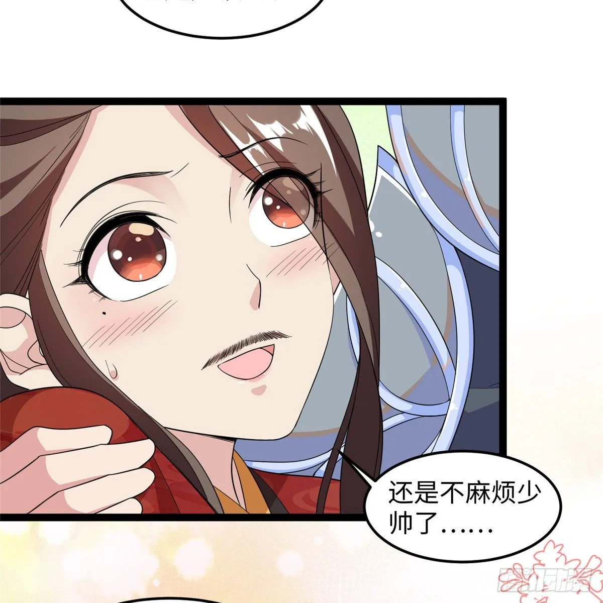 第四十九话 手术 第35页