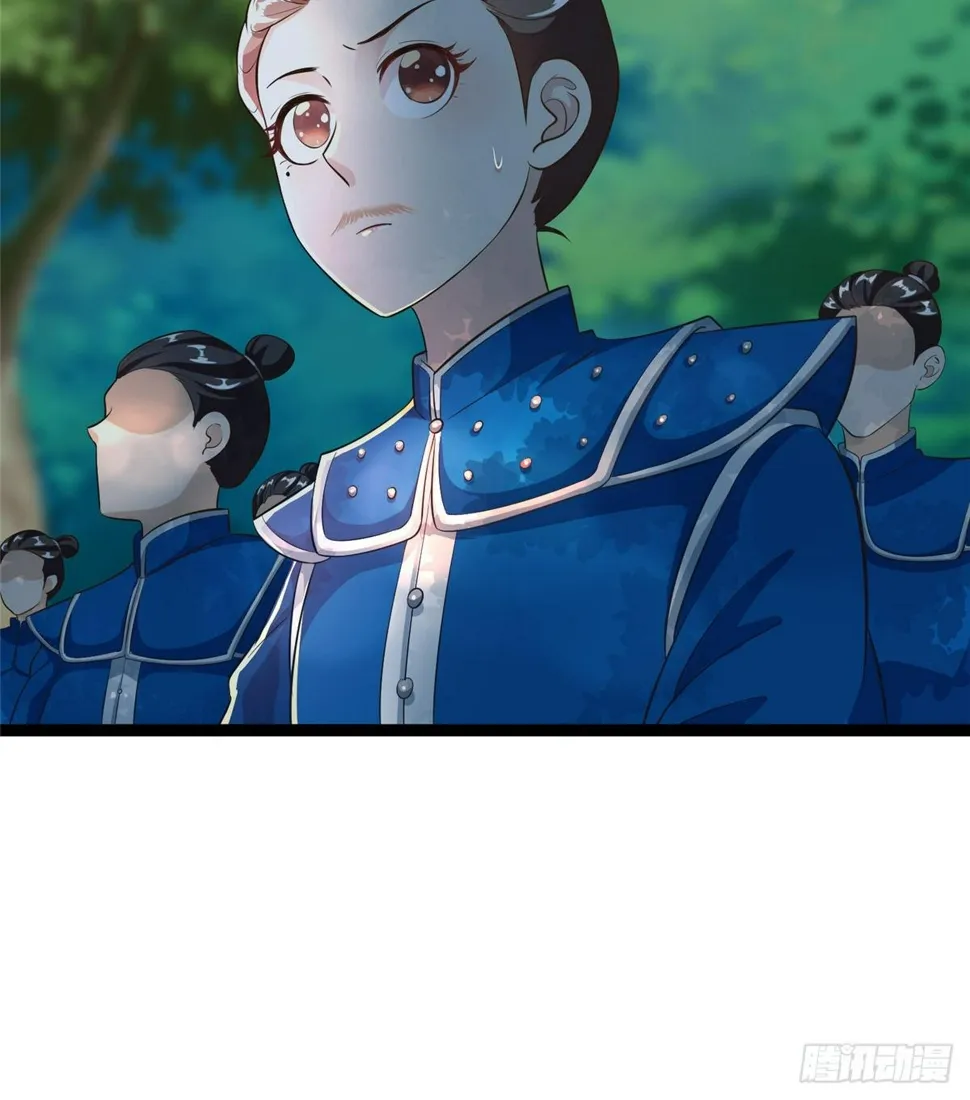 第五十三话 谁准你来的 第32页