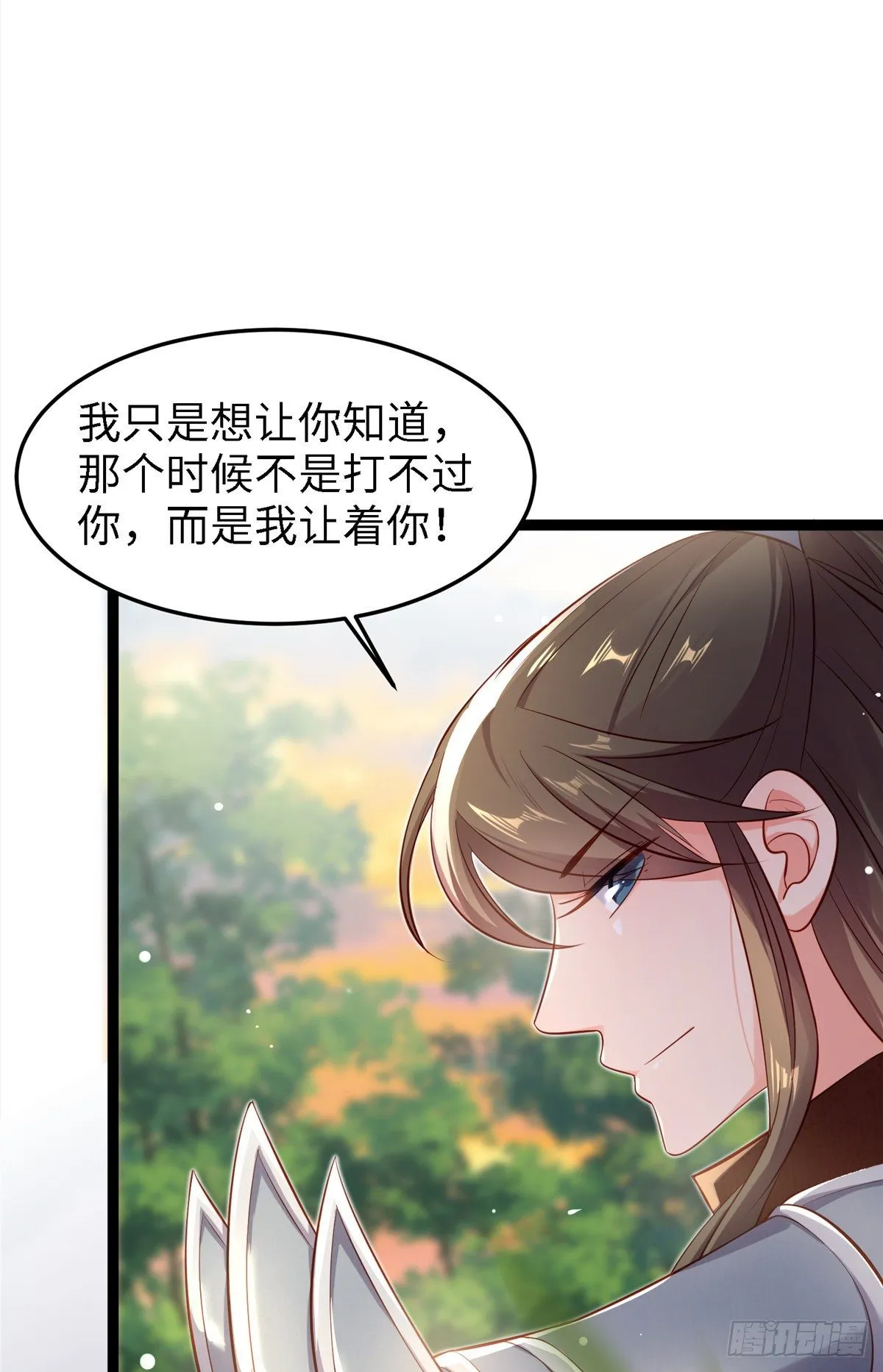 第五十四话 除了你谁也伤不了我 第48页