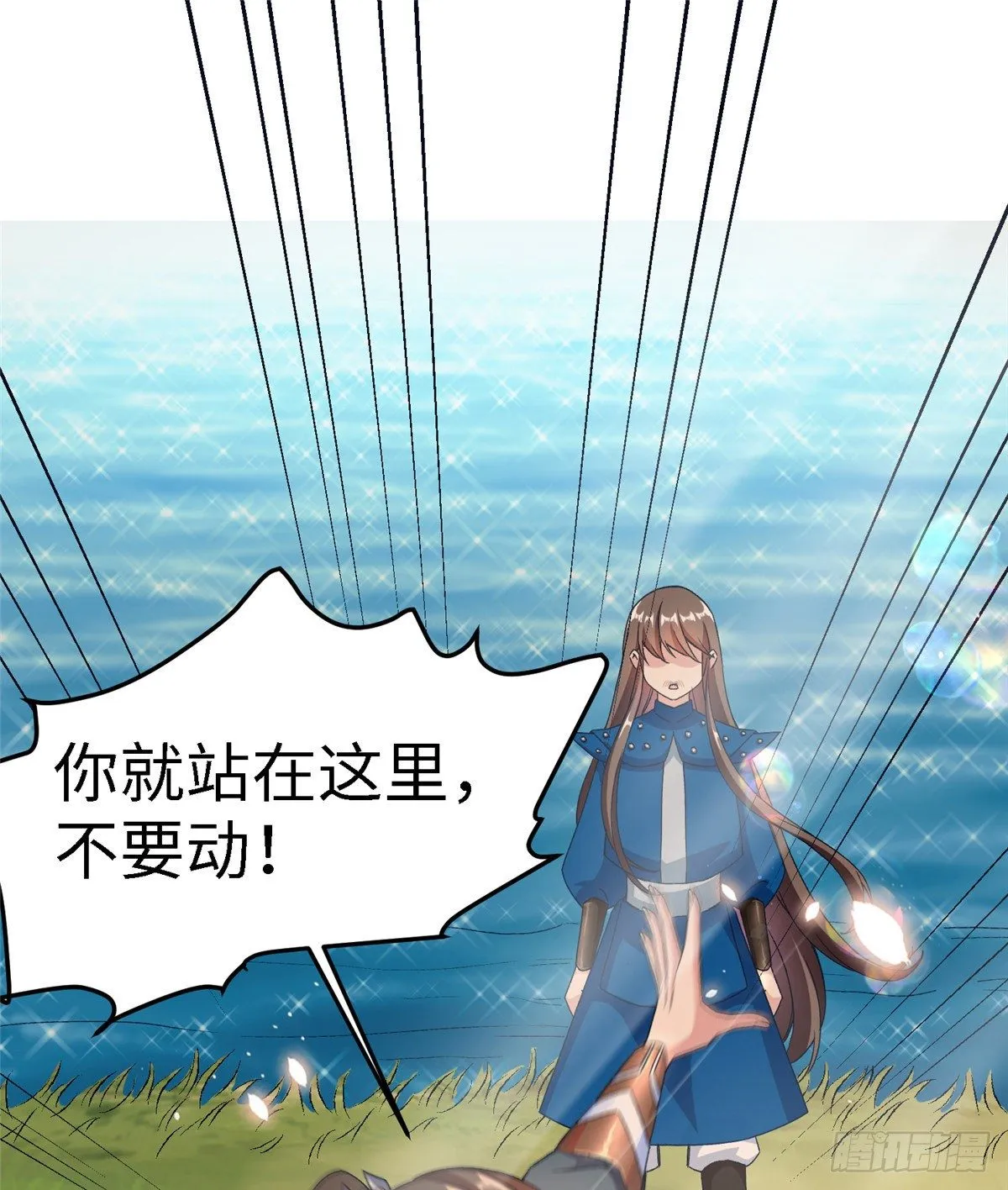 第五十五话 一颗真心 第2页