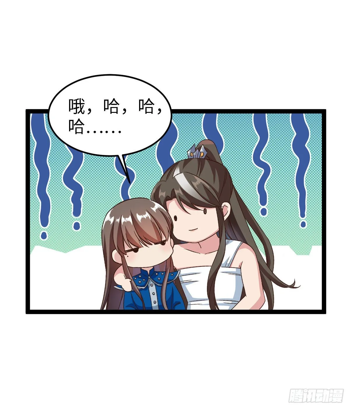 第五十五话 一颗真心 第35页