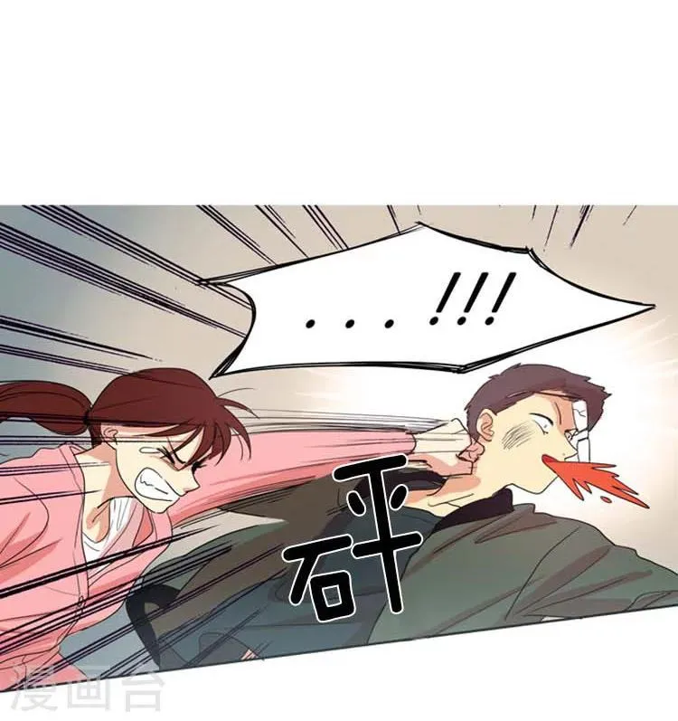 第9话 被欺骗的感情 第12页