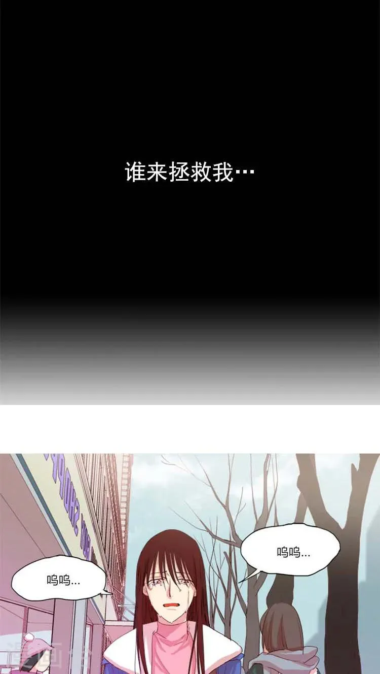 第12话 精疲力竭 第5页