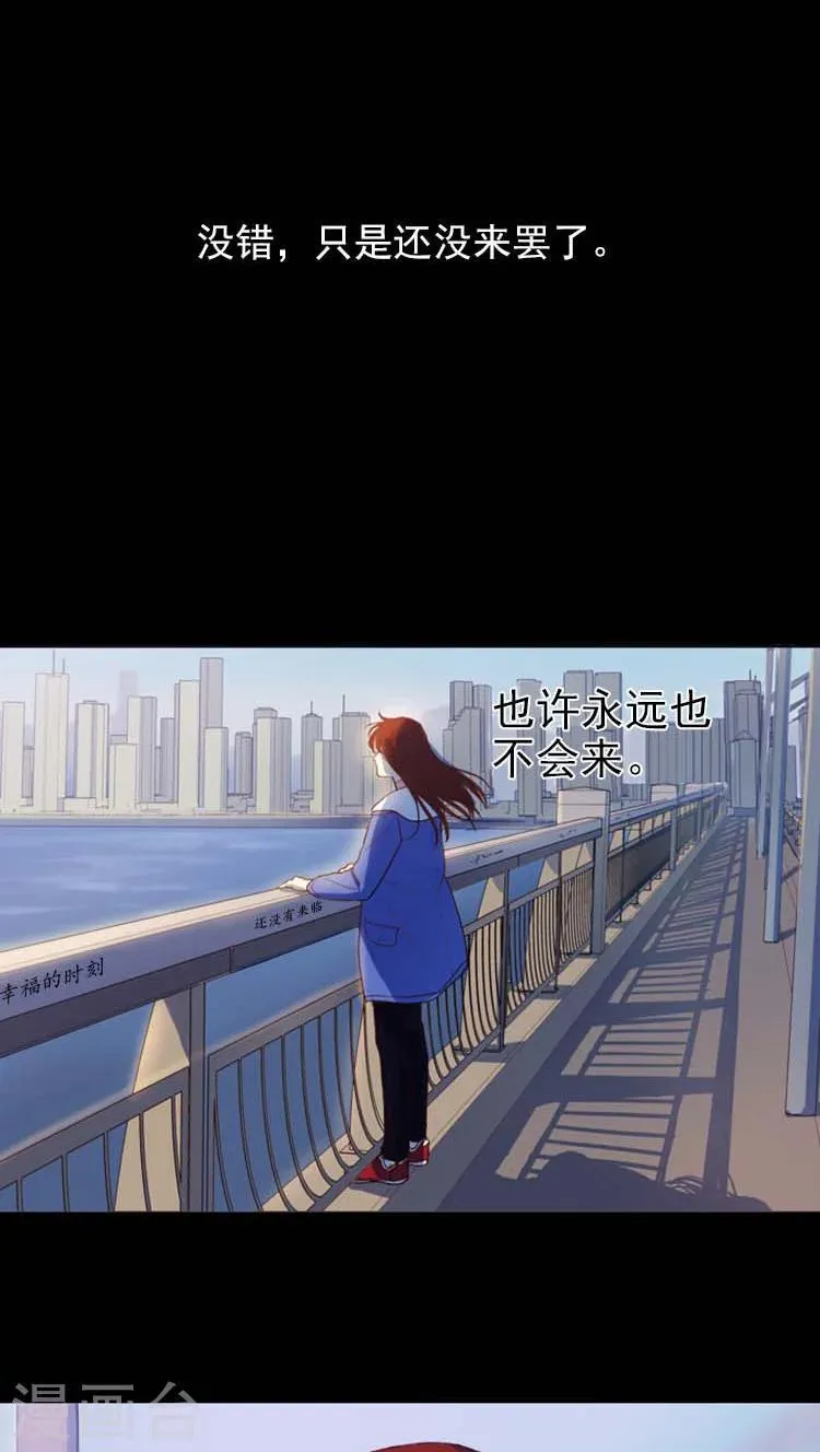 第12话 精疲力竭 第8页