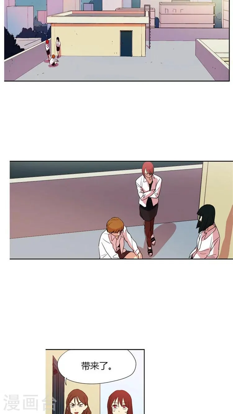 第23话 毒蛇 第2页