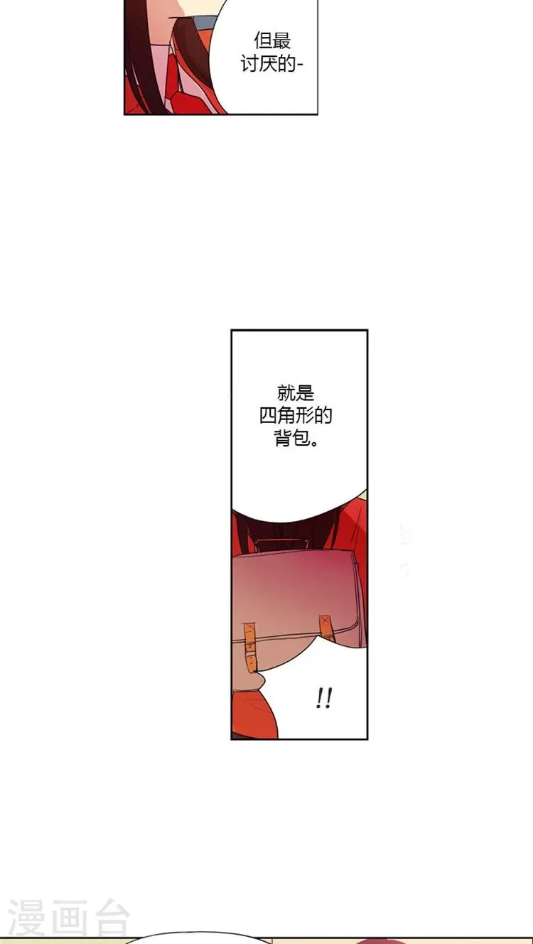 第33话 当面对峙 第5页
