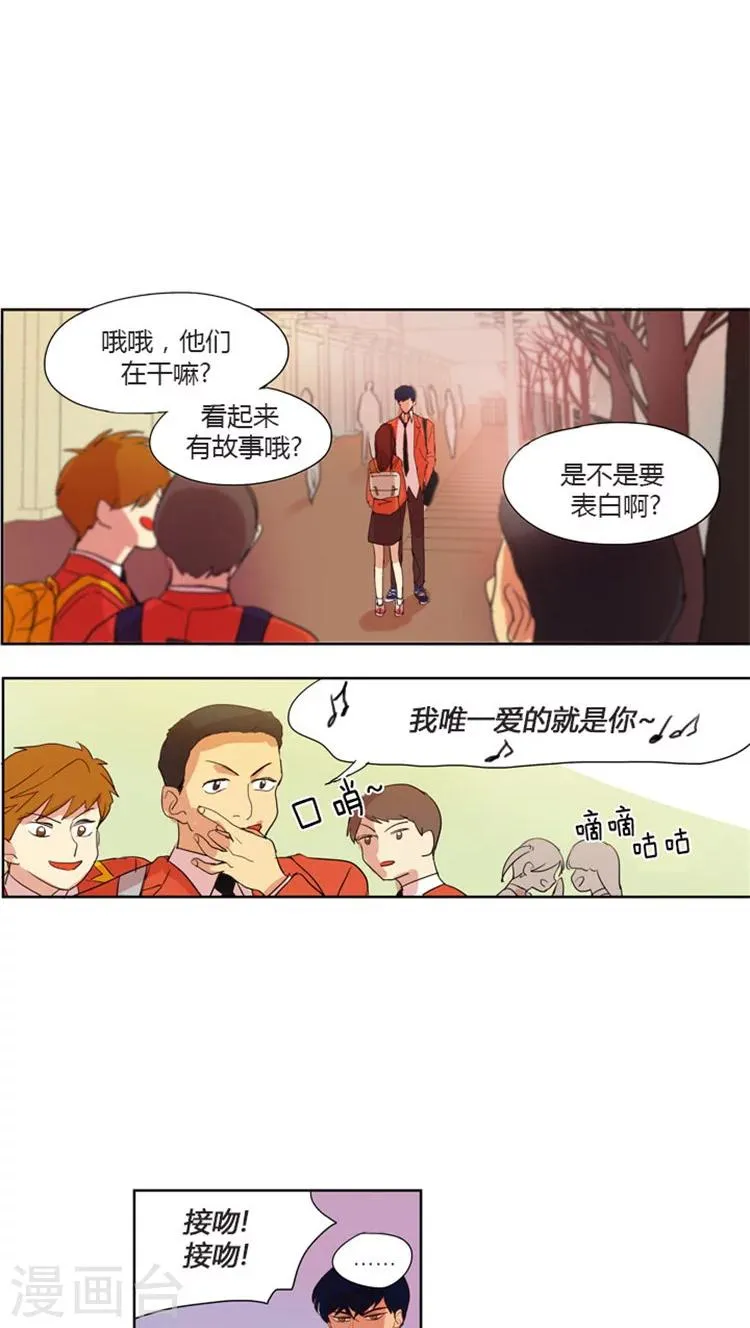 第33话 当面对峙 第9页