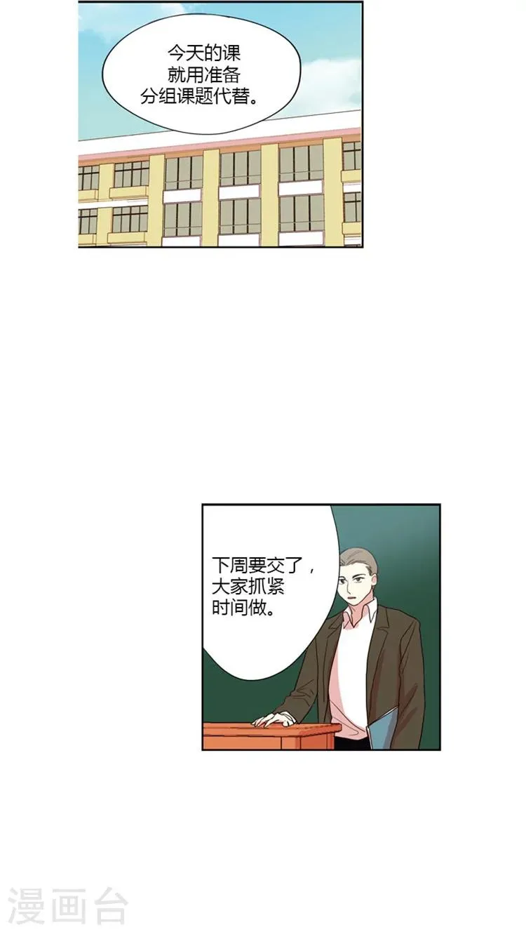 第51话 重口味短剧 第2页