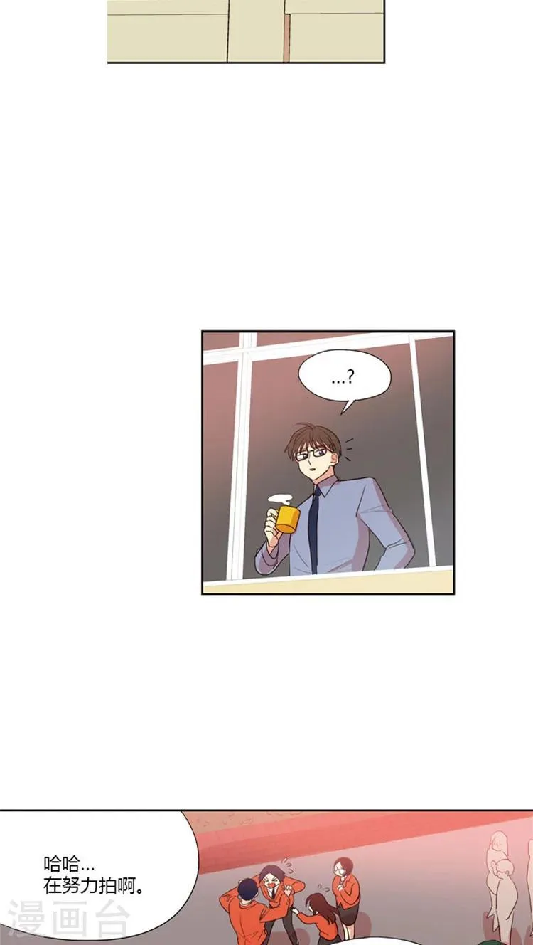 第52话 校内命令权 第15页