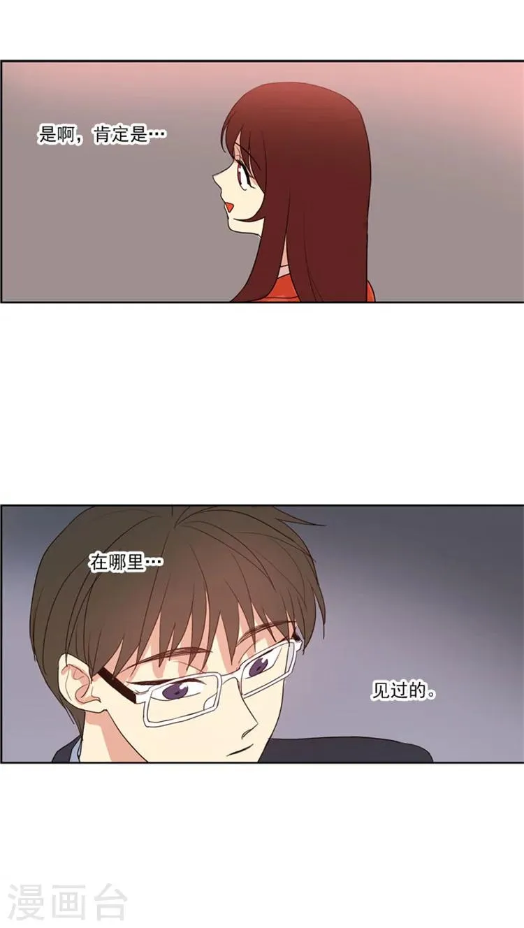 第53话 为你加油 第1页