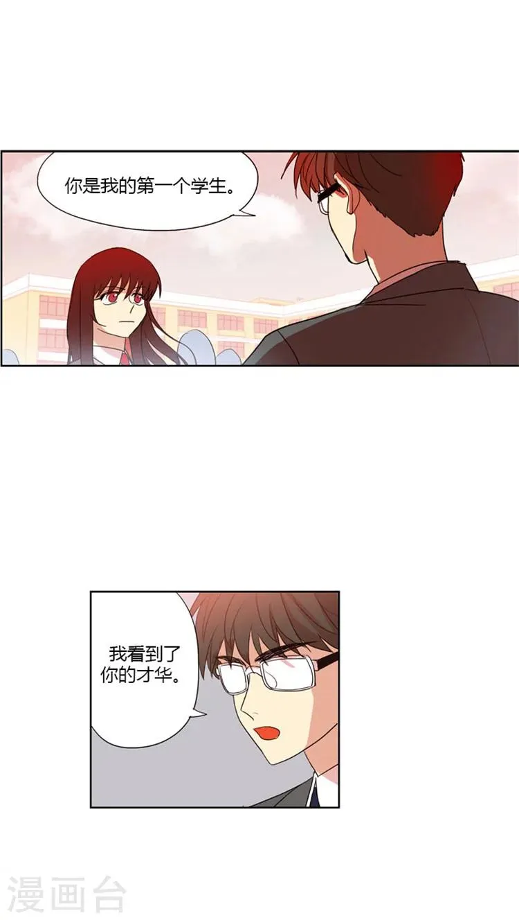 第65话 曾经的梦想 第10页