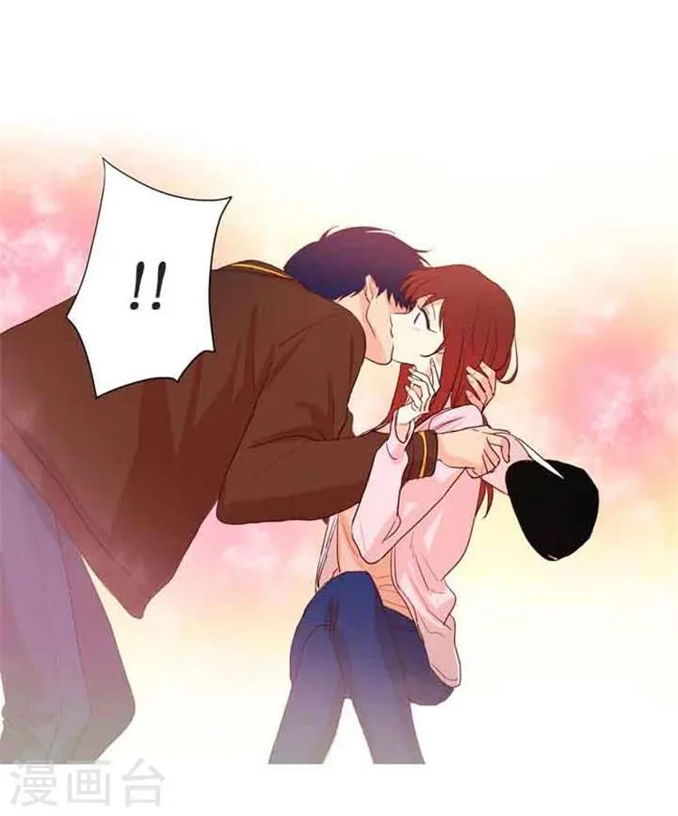 第76话 甜蜜一吻 第17页