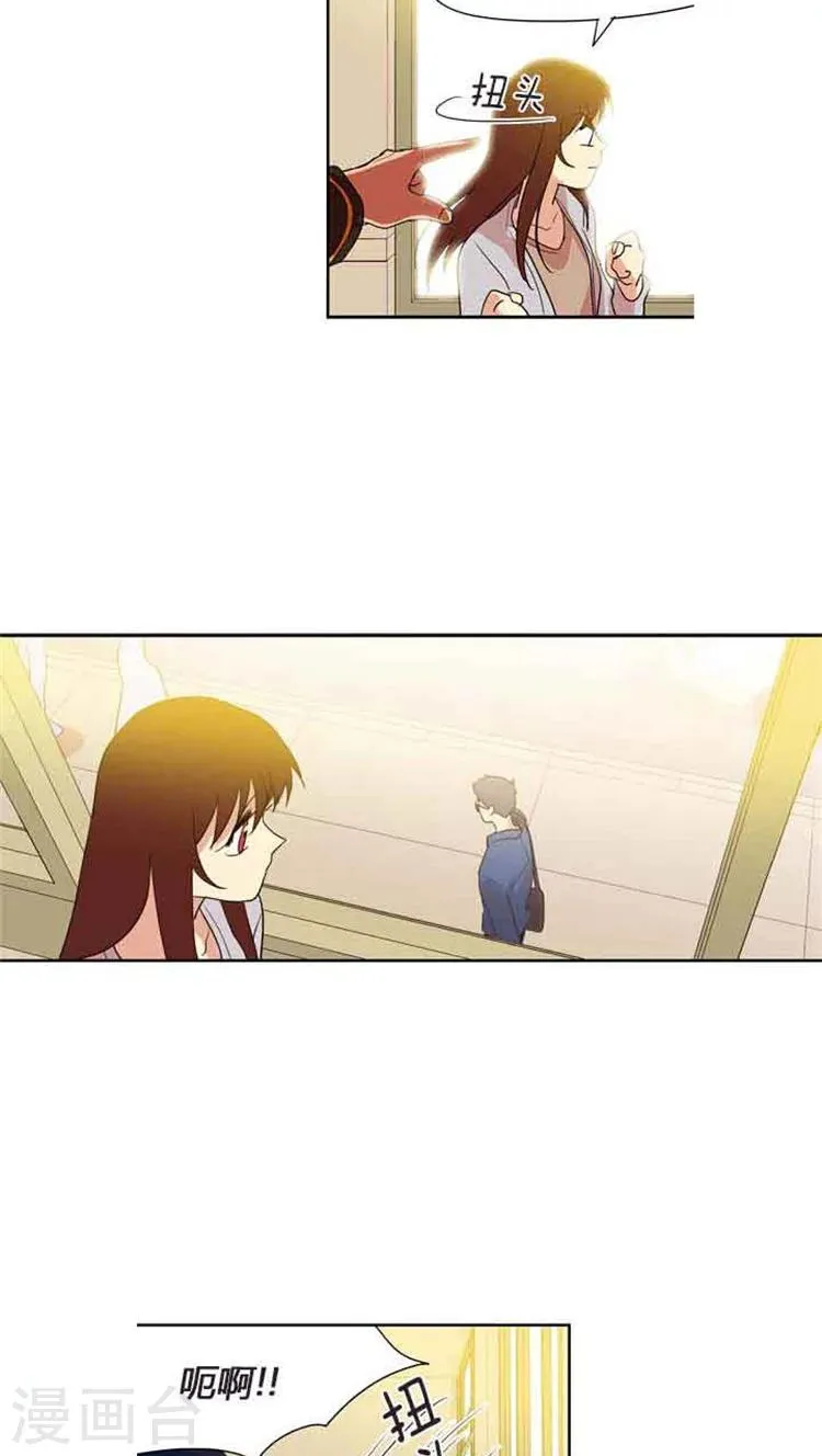 第77话 骗过志勋 第8页
