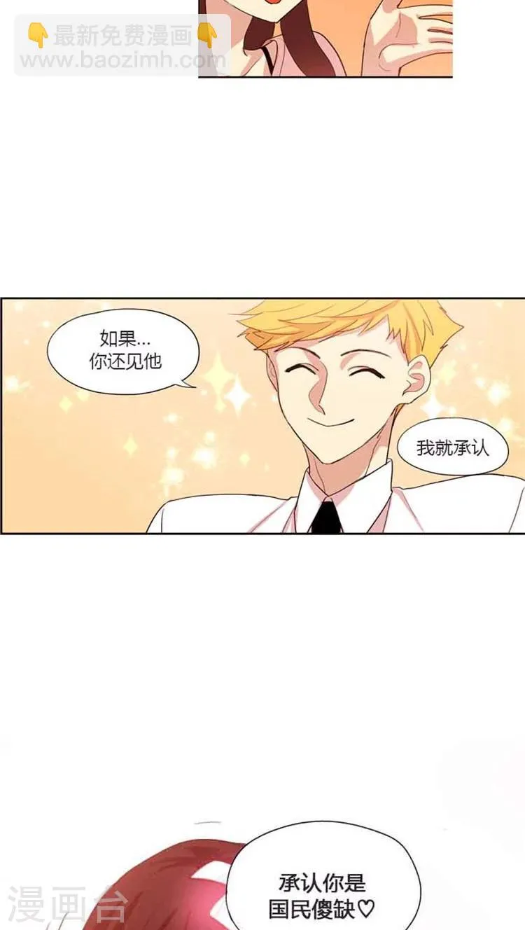 第82话 允洙的作文 第5页