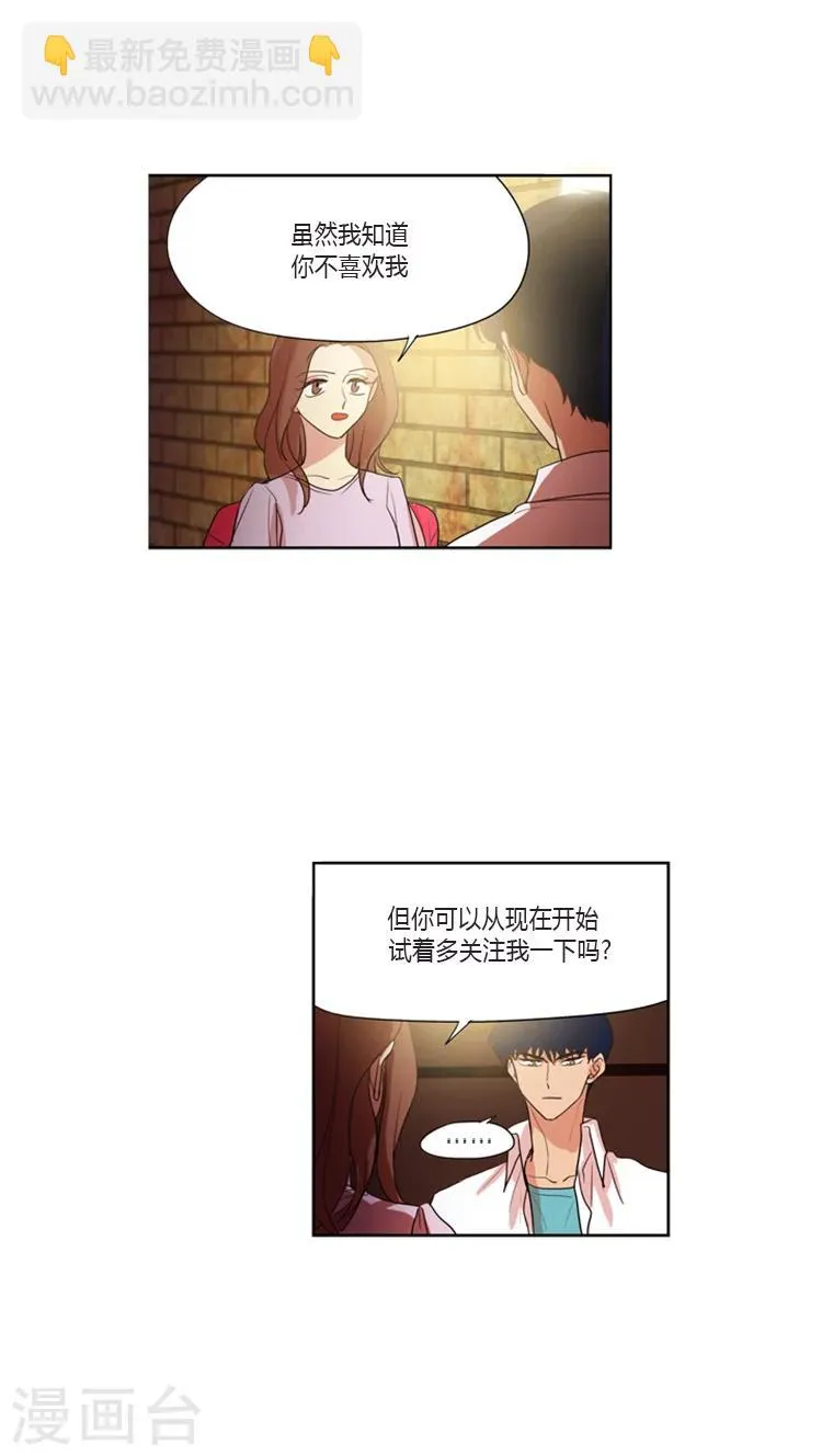 第95话 老妈驾到 第3页