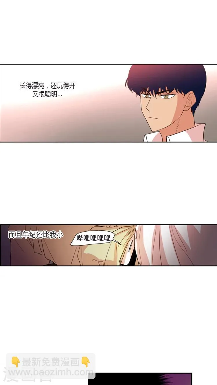 第95话 老妈驾到 第7页