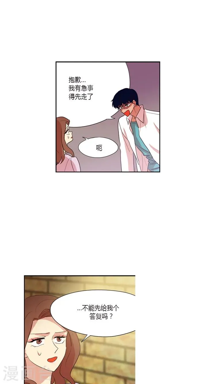 第95话 老妈驾到 第10页