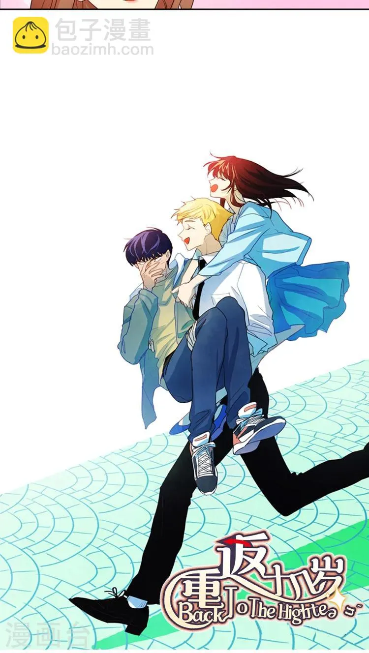 第95话 老妈驾到 第12页