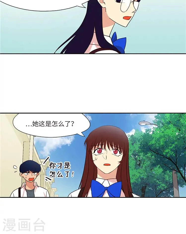 第176话 忽然转变的态度 第15页