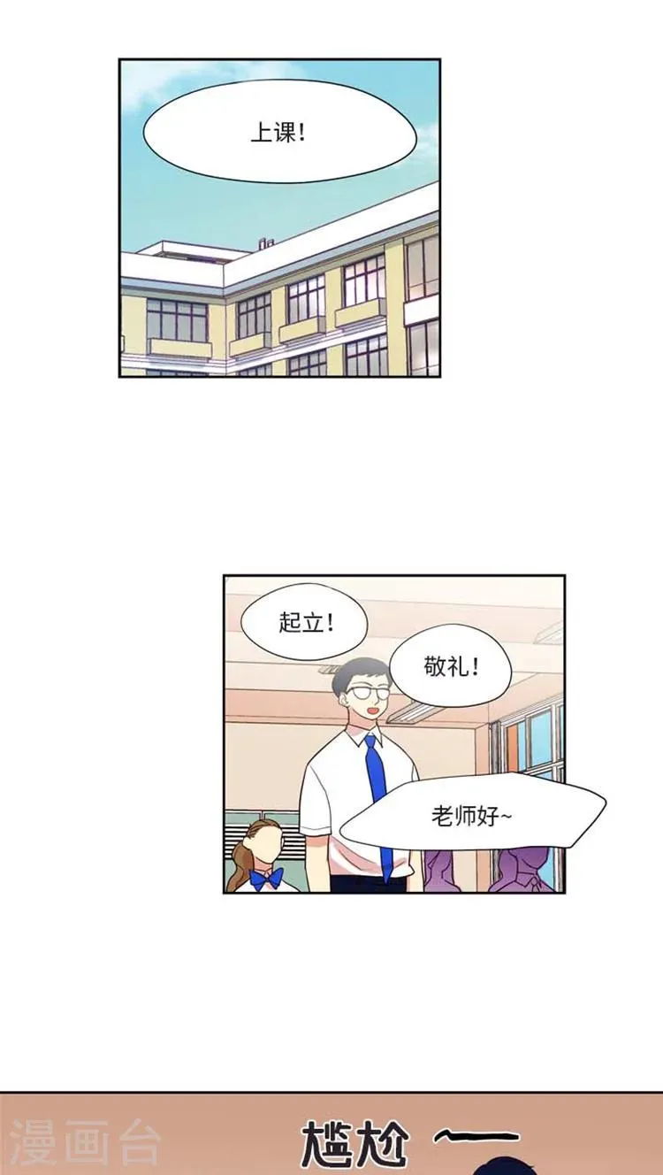 第177话 骗子 第1页