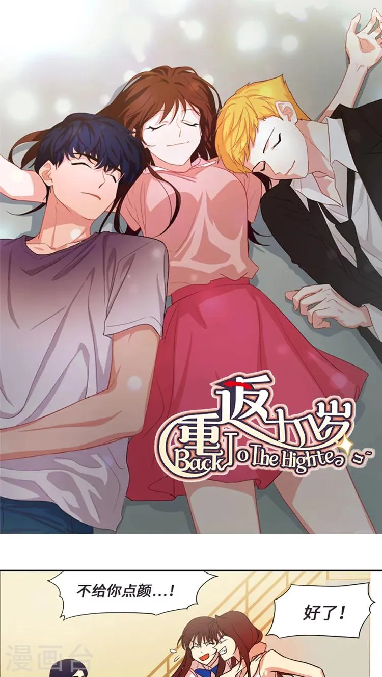 第180话 良心的拷问 第1页