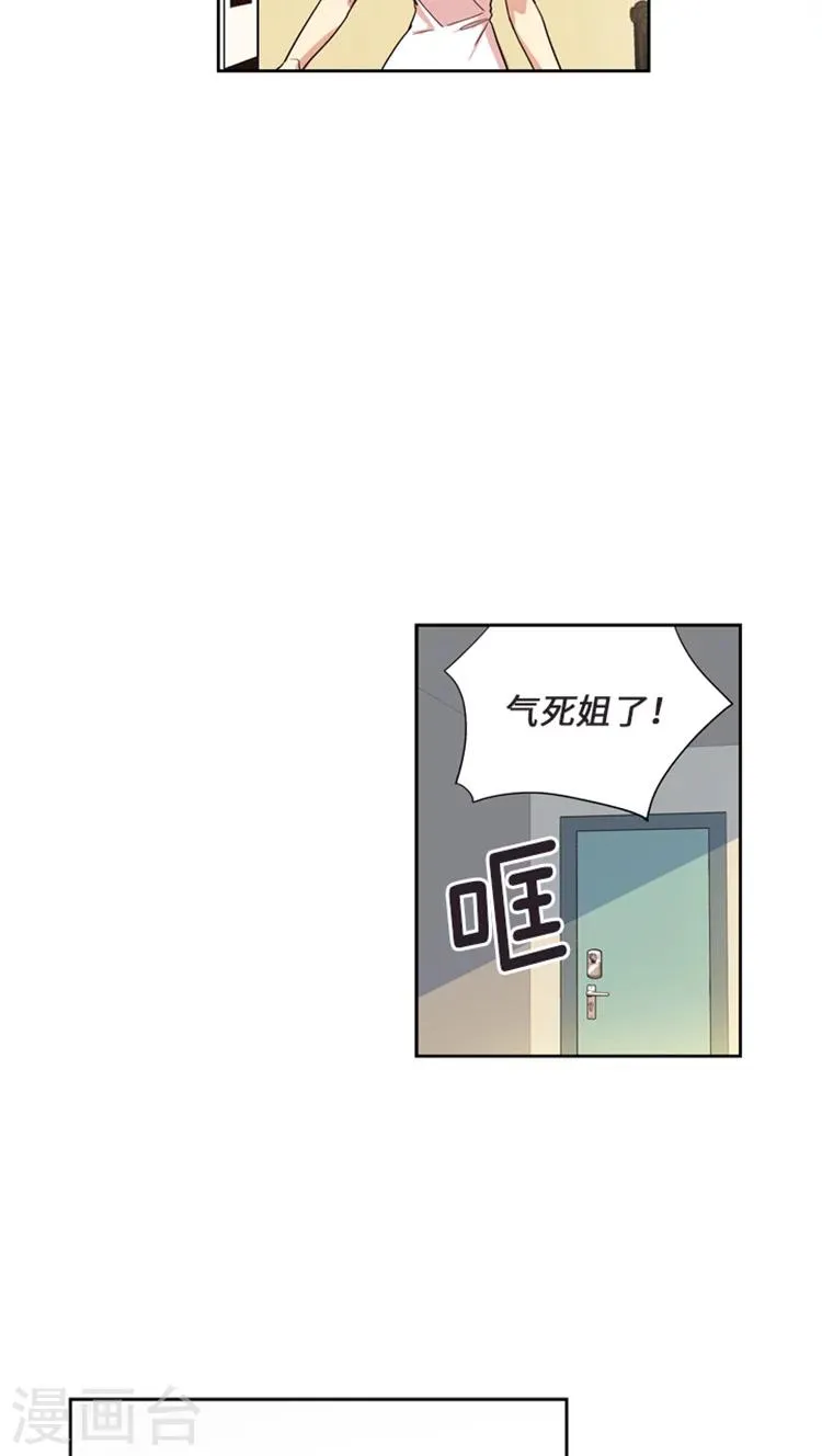 第180话 良心的拷问 第3页