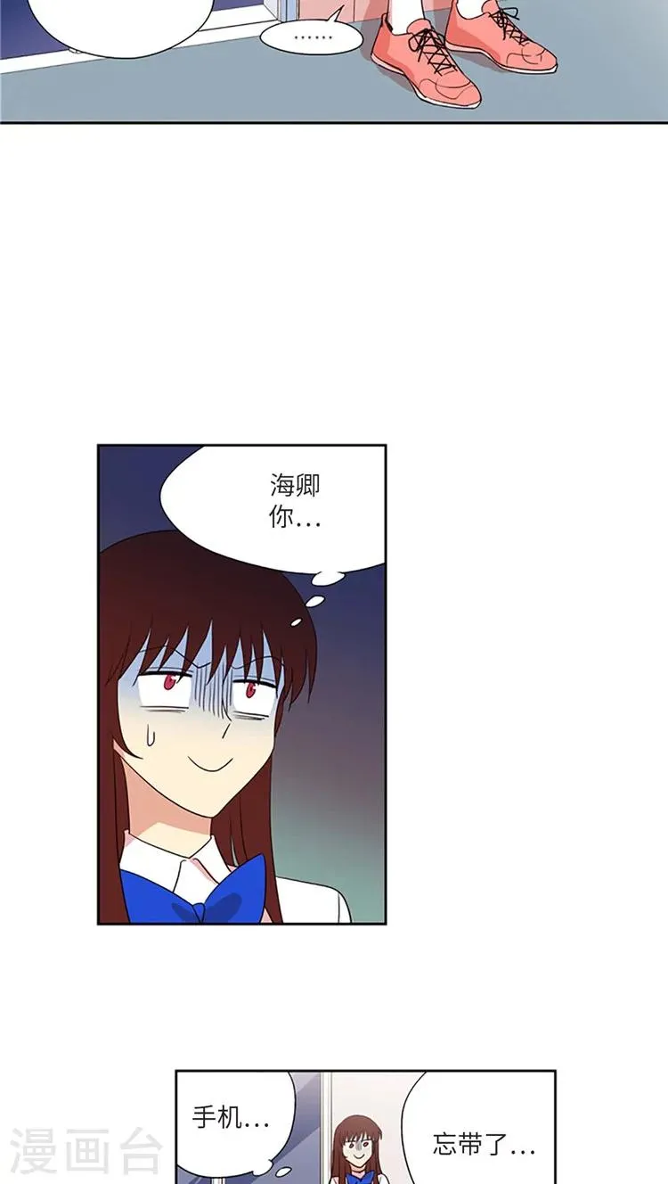 第191话 她是无可替代的 第5页