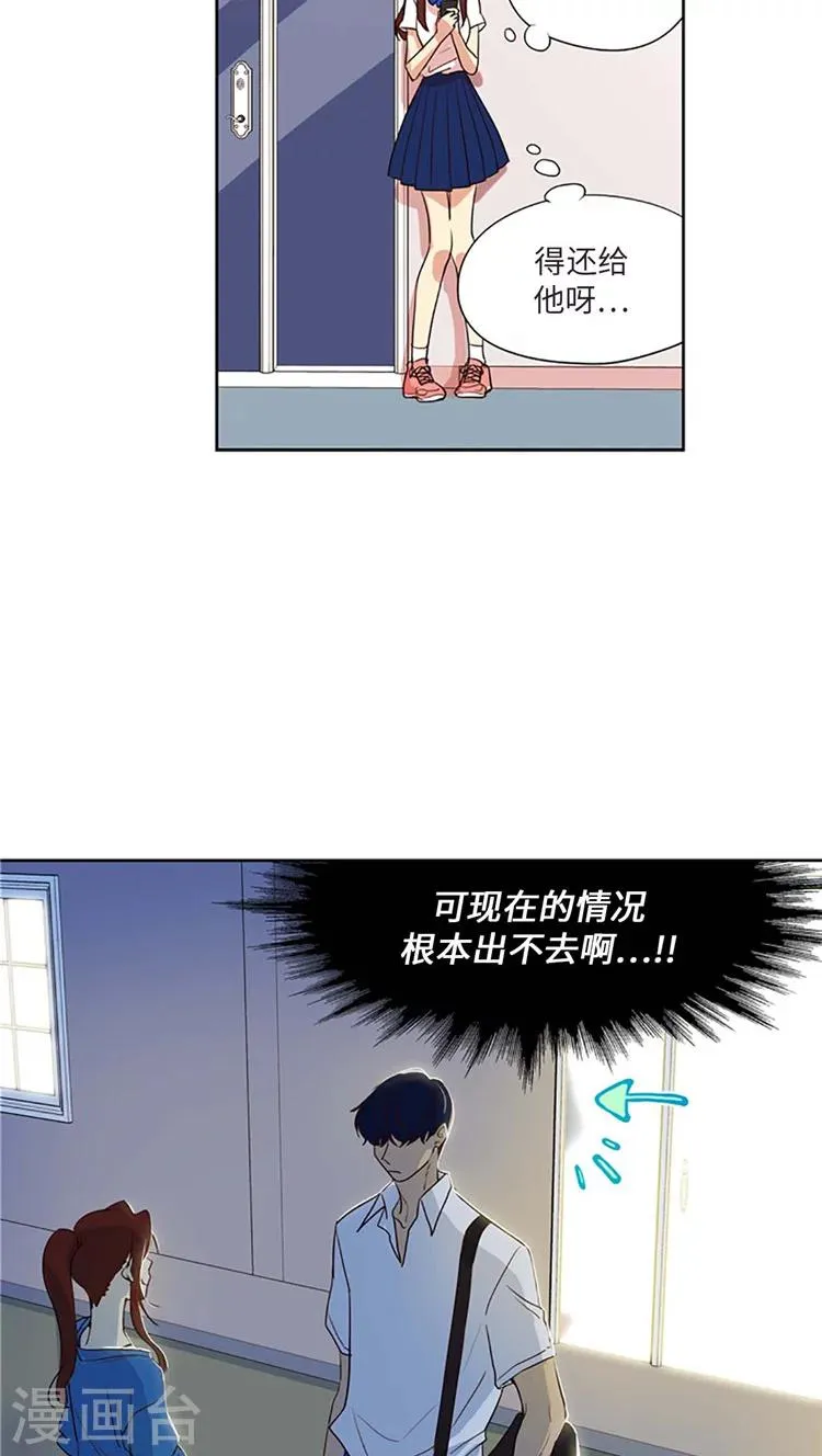 第191话 她是无可替代的 第6页