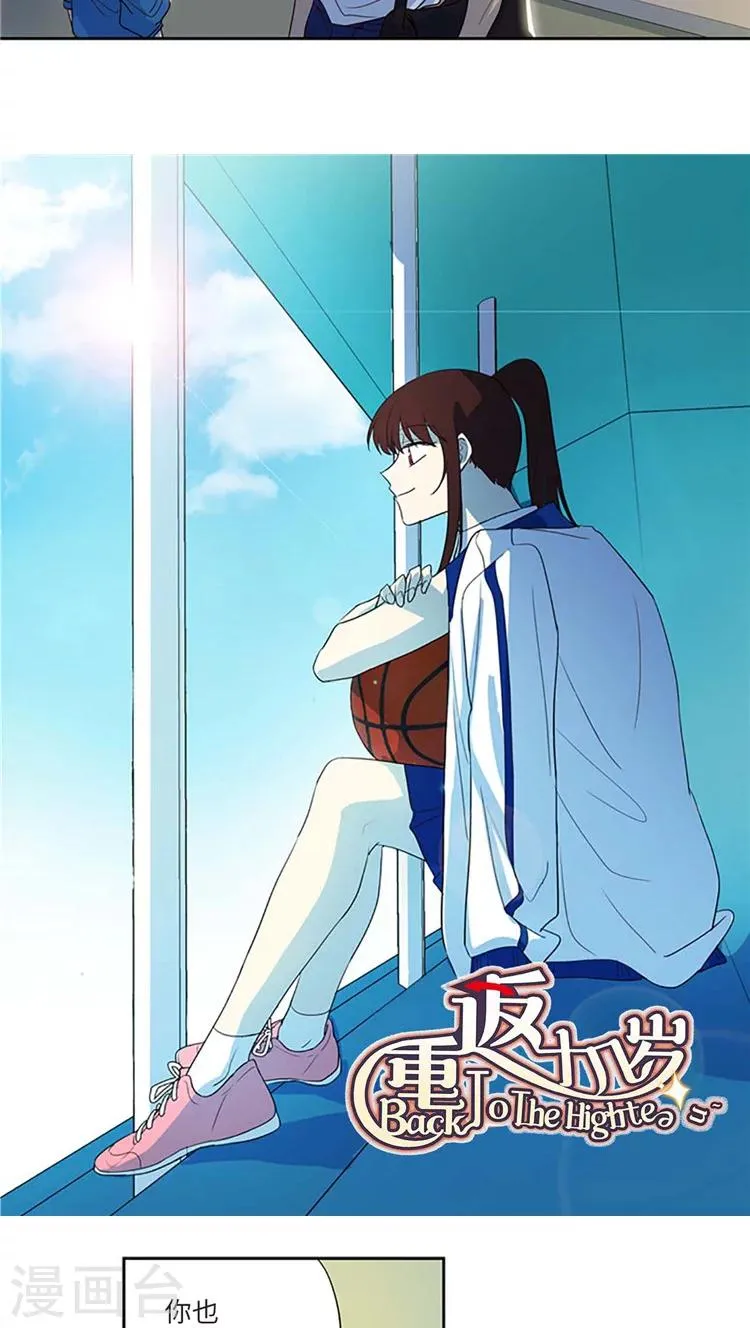 第191话 她是无可替代的 第7页
