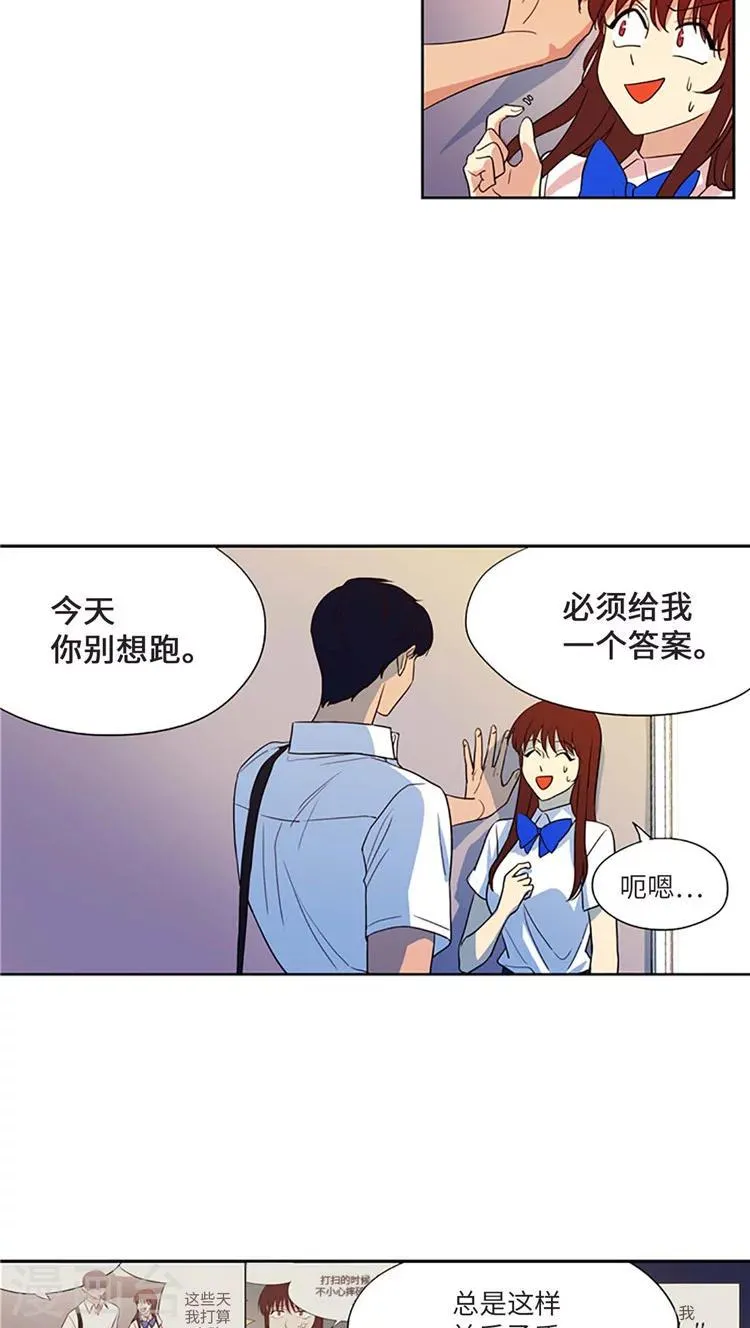 第192话 “我也喜欢你啊” 第9页