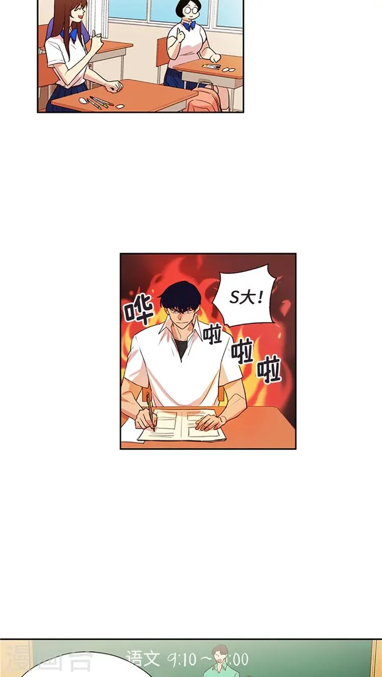第197话 人生的主角 第10页