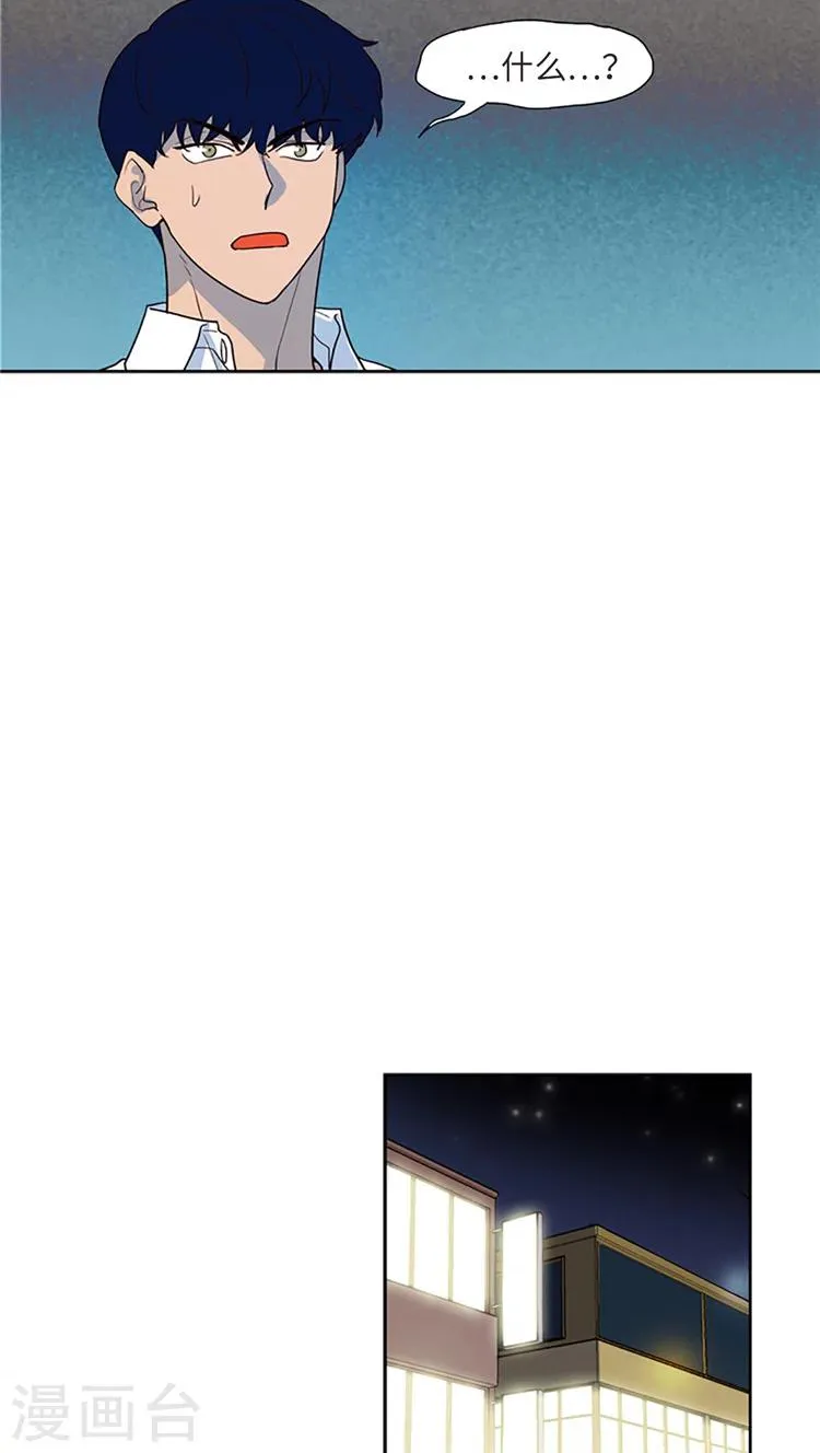 第208话 不能放过我吗？ 第6页