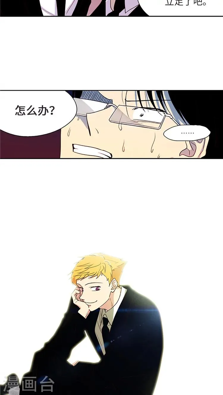 第209话 录音证据 第12页