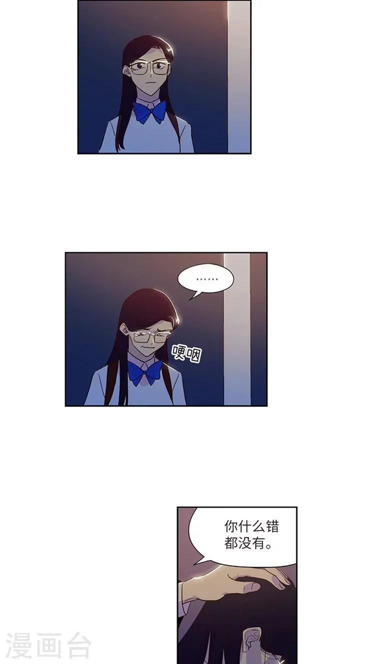 第210话 翻脸无情 第3页