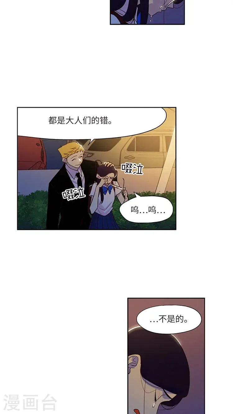 第210话 翻脸无情 第4页