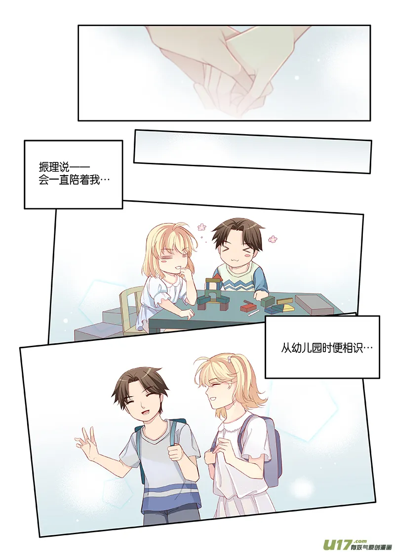 番外03-5 第1页