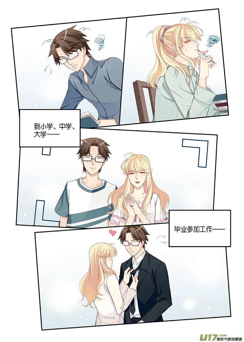 番外03-5 第2页