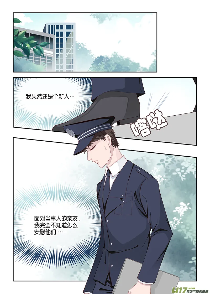 番外02-4 第1页