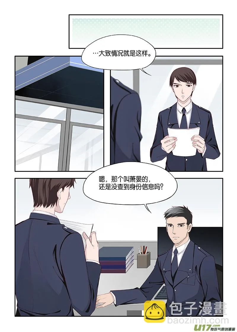 番外02-4 第3页