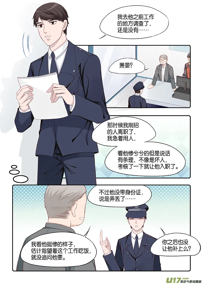 番外02-4 第4页