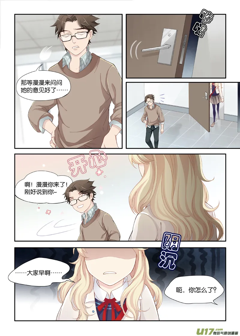 3 第2页