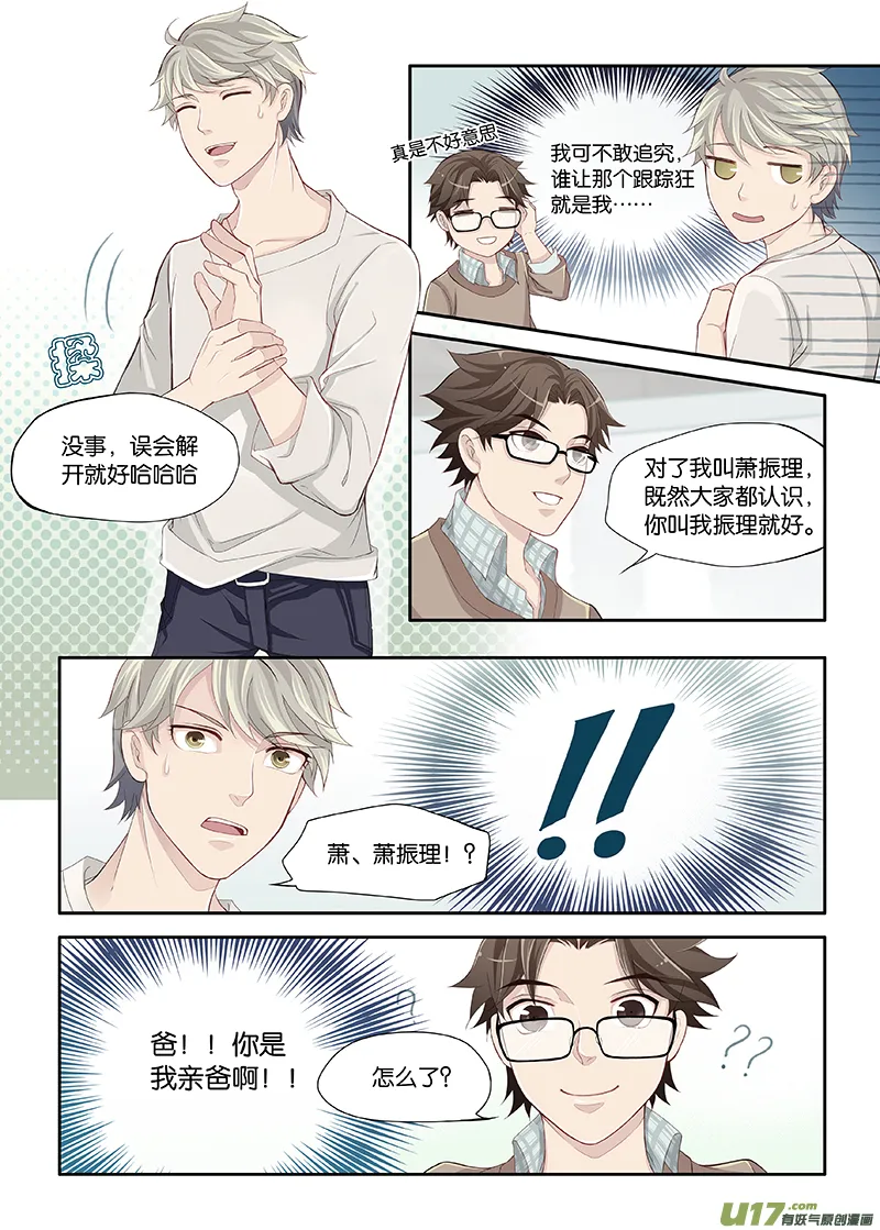 4 第6页