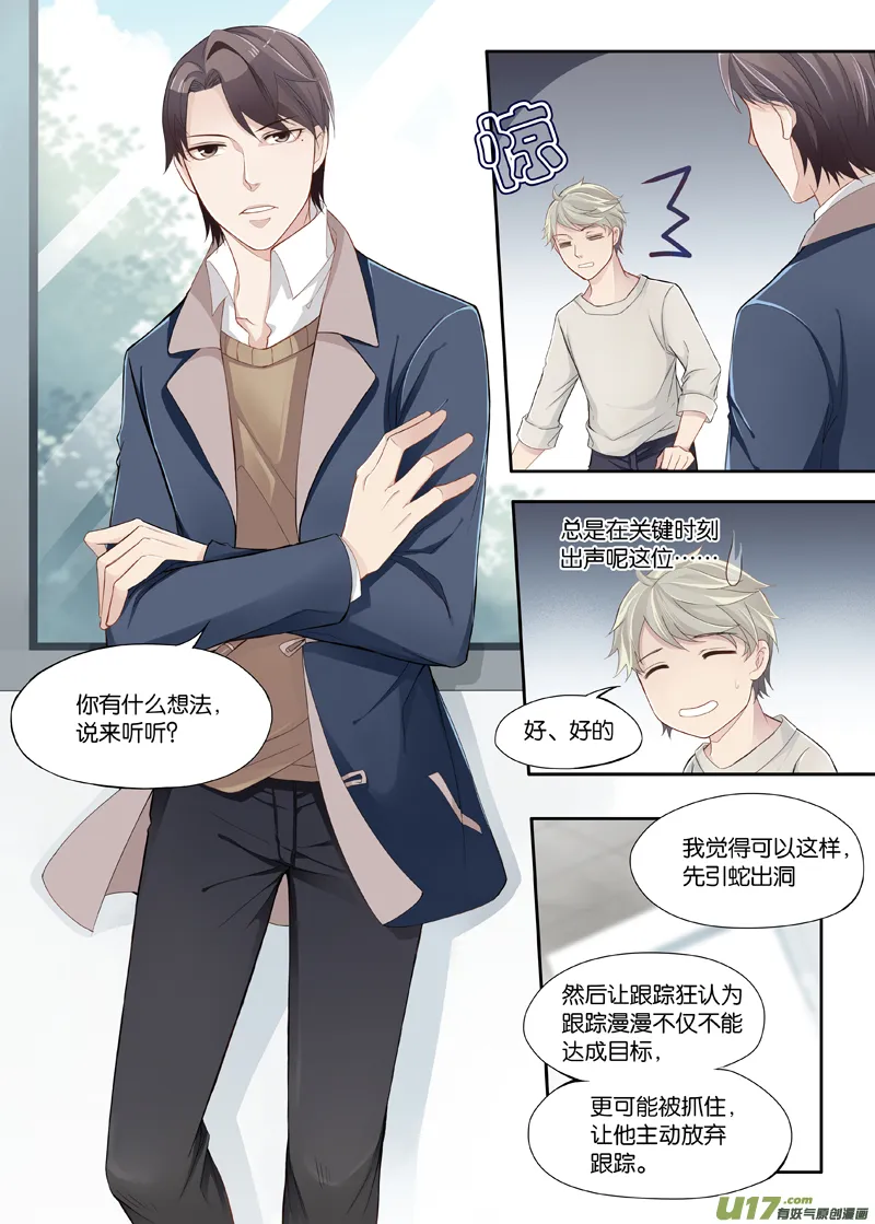 5 第4页