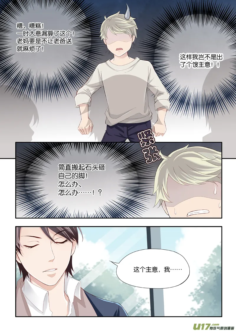 5 第9页