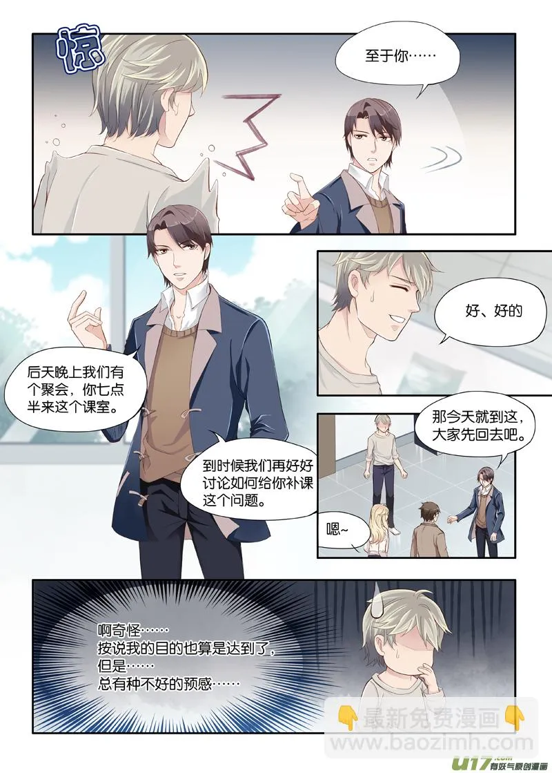 5 第12页